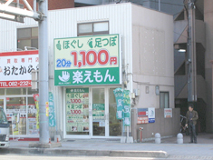 横川店